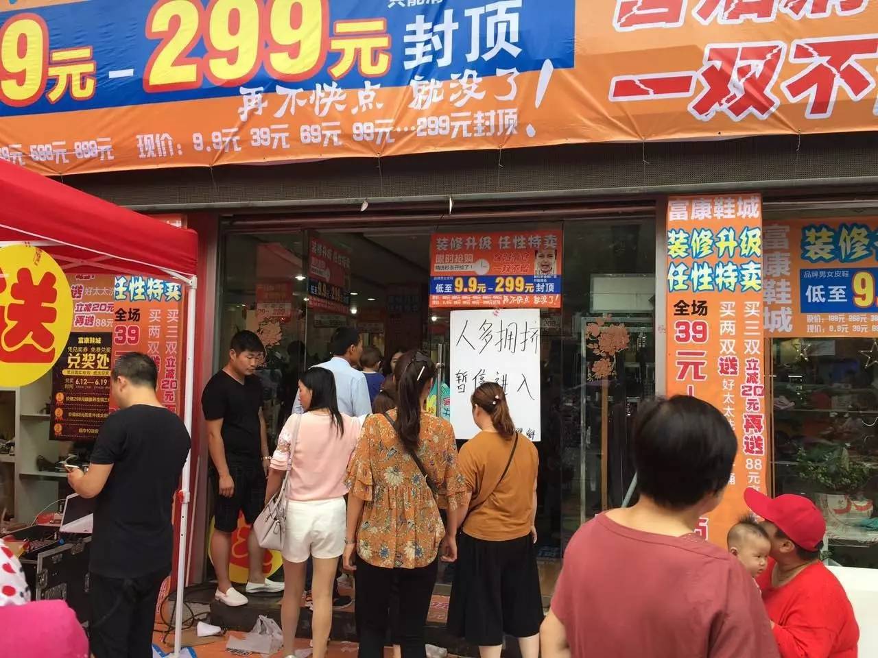 信阳这家鞋店老板啥也不用干,生意却火爆到限时抢购!