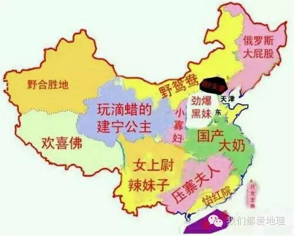 中国各地人口_学点什么对未来的自己有益(2)