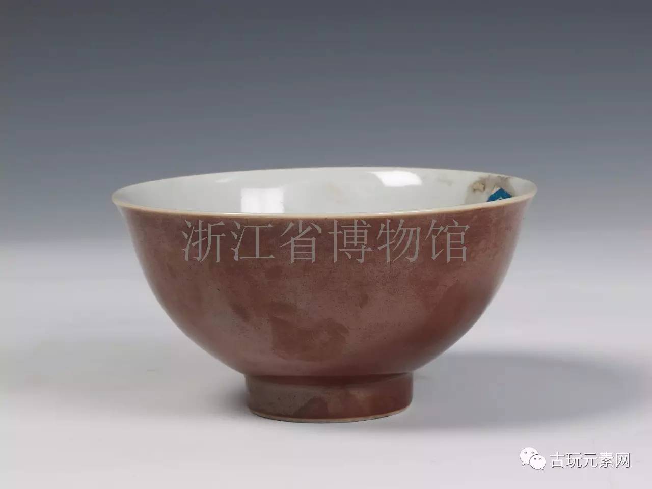 清道光景德镇窑酱色釉碗年 代:清级 别:二级尺 寸:高6 口径11.