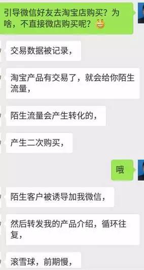 微信卖内衣赚钱吗_赚钱微信头像