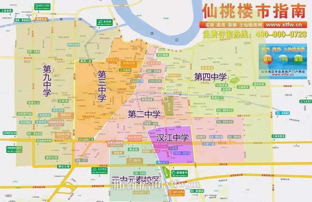 从汉江桥沿汉江路至市地税局,从市地税局沿仙桃大道向西至袁市路,沿袁