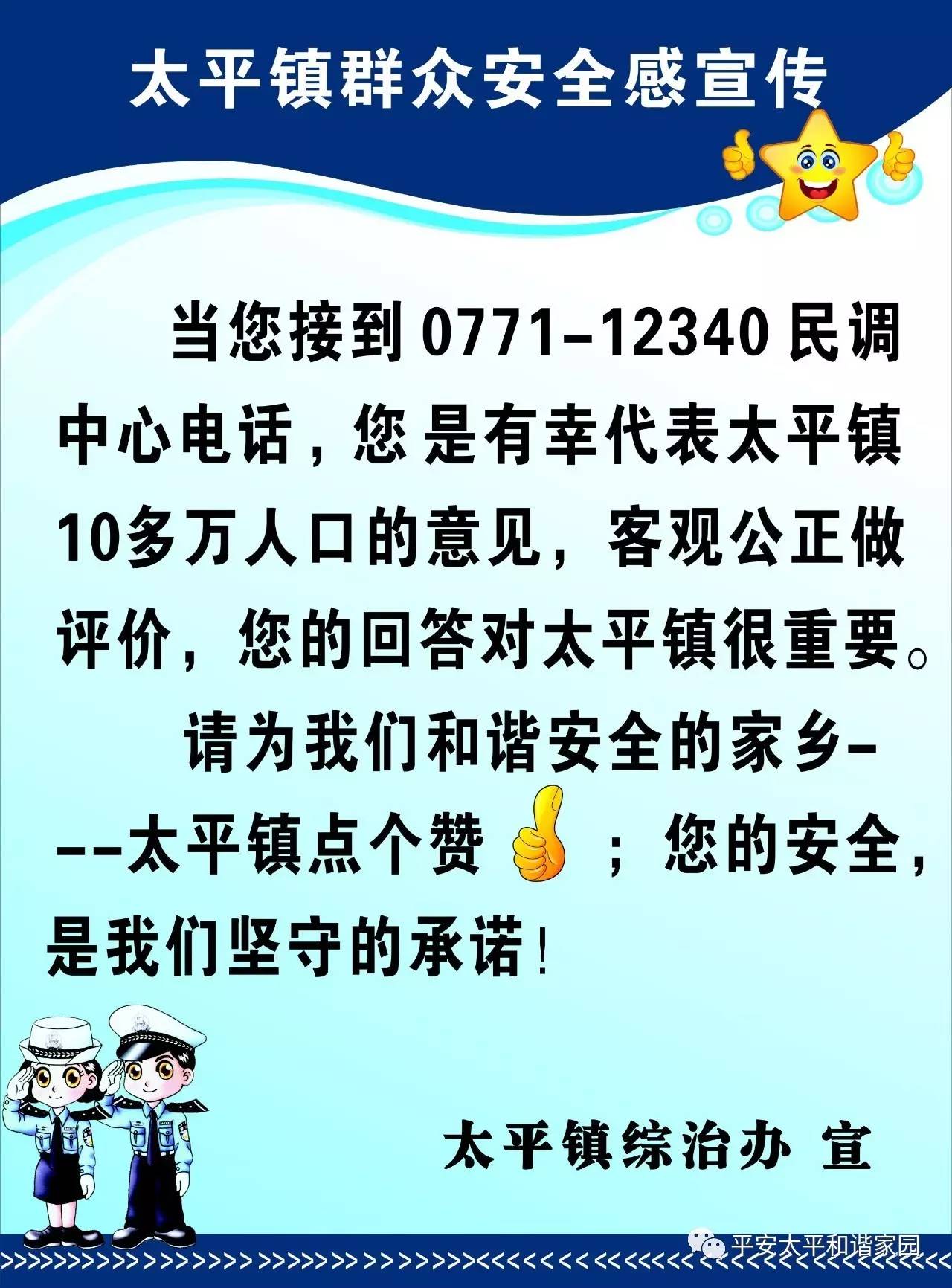 村级集体经济收入总量是什么_什么是村级俩委(2)