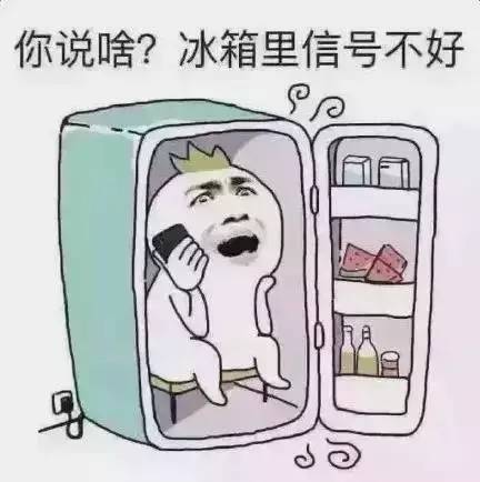 网卡信号不好怎么办