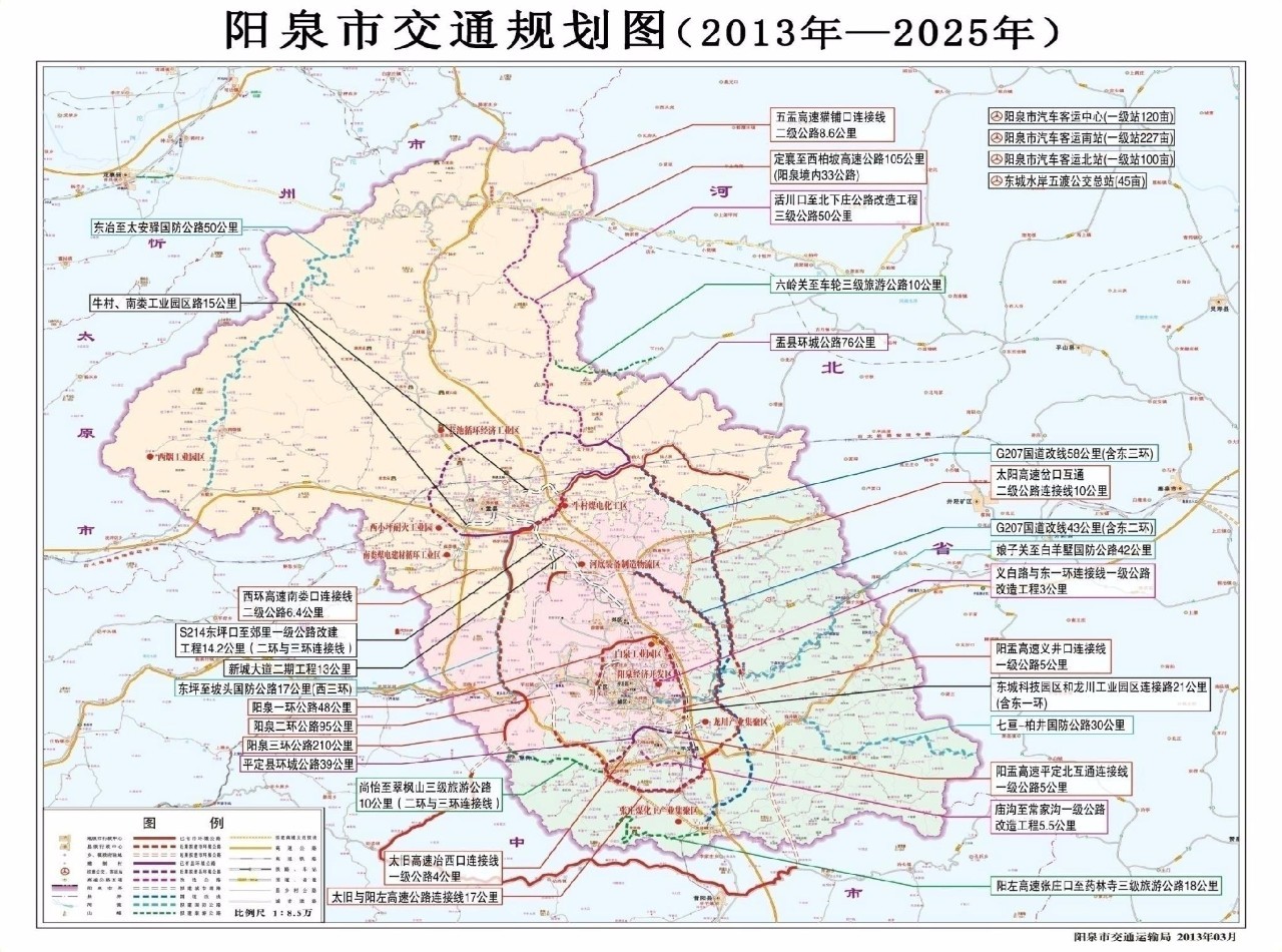 投资55亿工期3年阳泉绕城公路可研获批有望年底开工