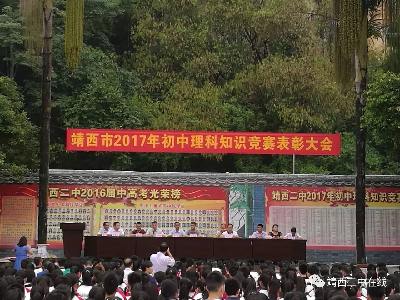 大会结束后,教研室领导带领获奖学生前往靖西中学和靖西民高进行参观