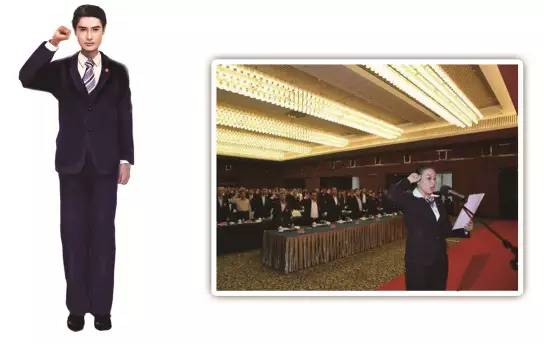 中国银行发布入党宣誓仪式标准