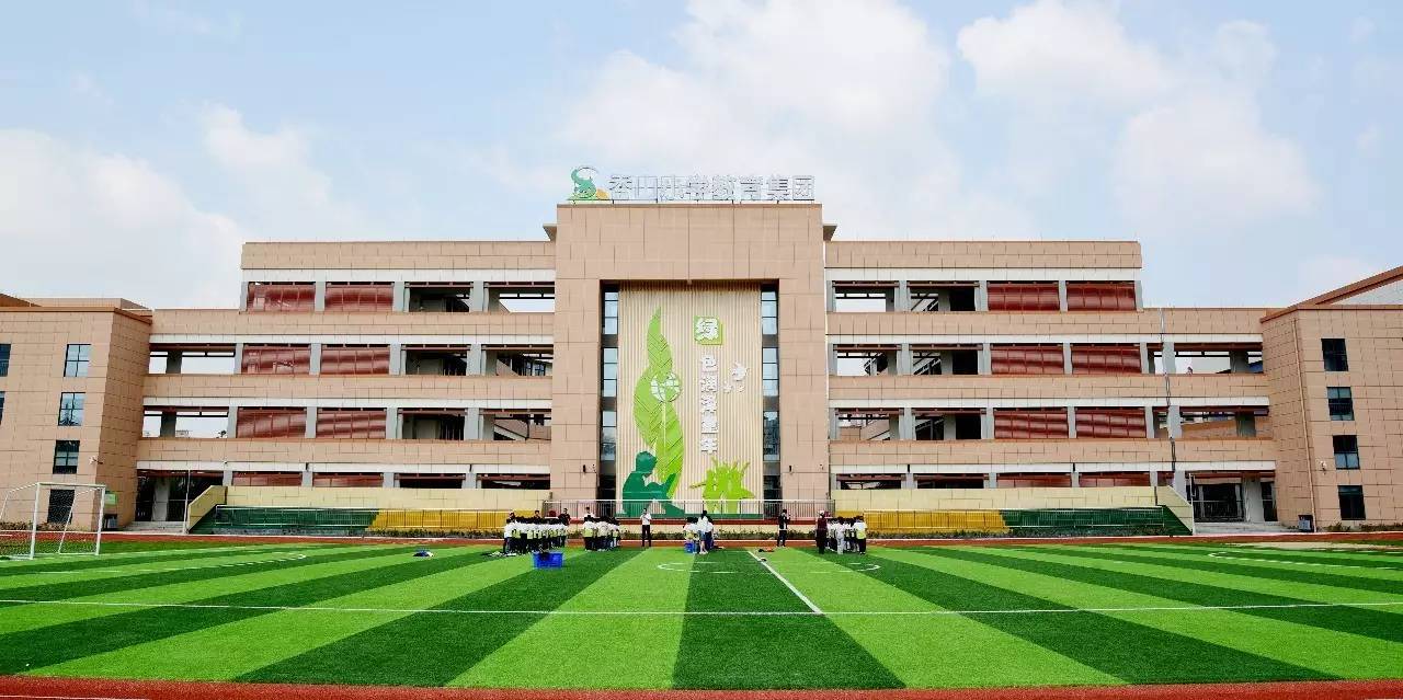 义乌市香山小学教育集团2019年秋季新生招生简章