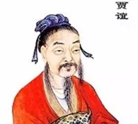 贾谊是西汉杰出的政治家,文学家,从小就有"神童"之誉.