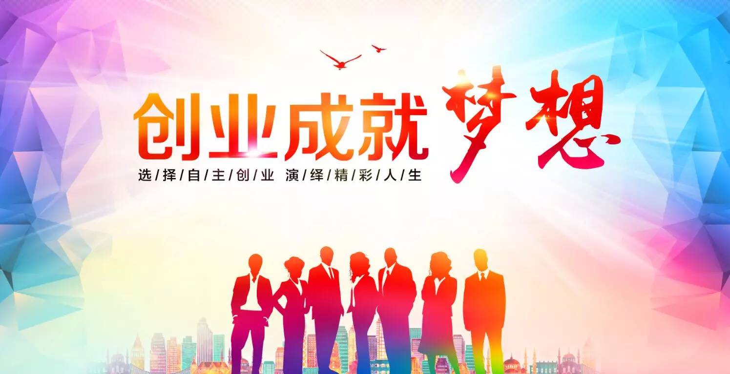 2017中国宁波·慈溪青年大学生创业大赛
