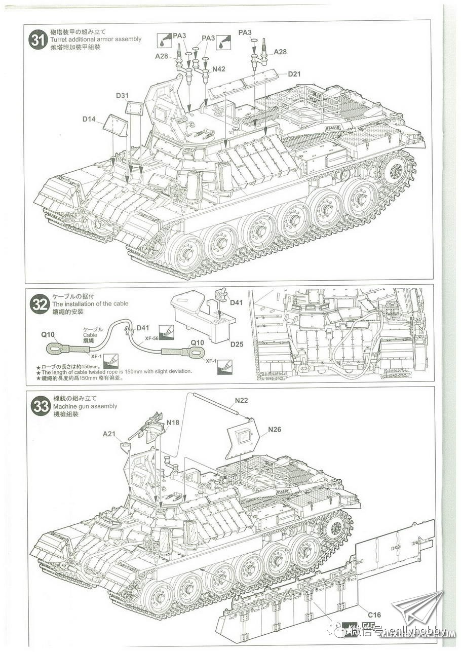 tigermodel4615135以色列纳吉玛乔恩早期型装甲步兵战车评测