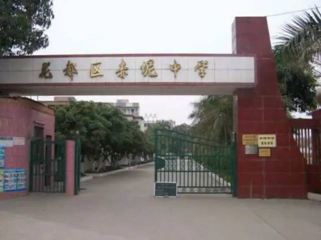 中学圆玄中学秀全中学花东中学实验中学新华中学云山中学花都二中花都