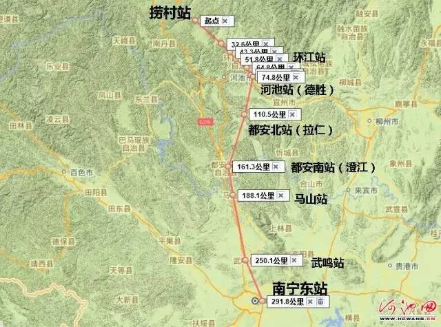 贵南高铁建成通车后我县将迎来高铁,旅游,城建,交通等将得到快速