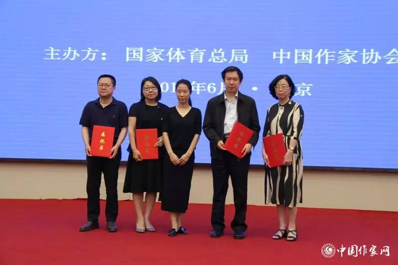 国家体育总局,中国作协在京召开体育题材文学作品创作