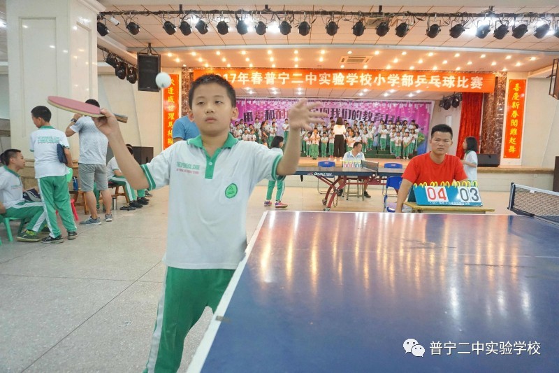 跃动的乒乓,昂扬的斗志 ——记普宁二中实验学校小学生乒乓球比赛