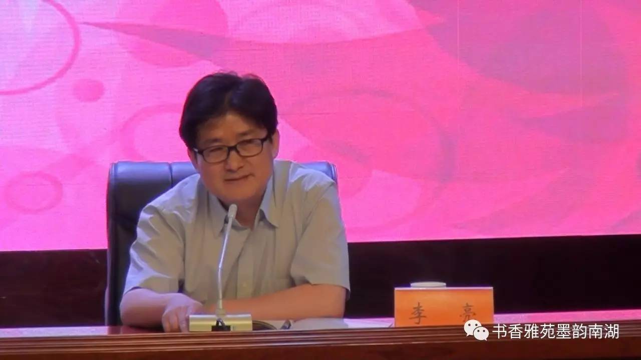 江苏省小语会理事长李亮博士主持开幕式