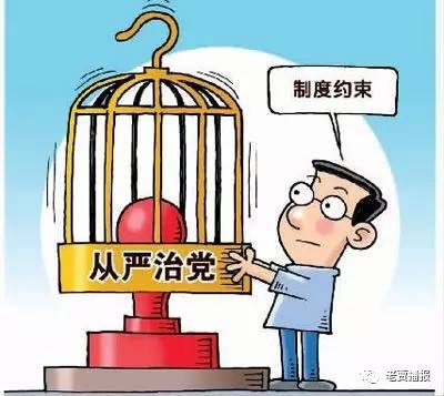 懒政怠政,违规兼职,套取补贴…洛阳这9家单位被市委巡察组点名!