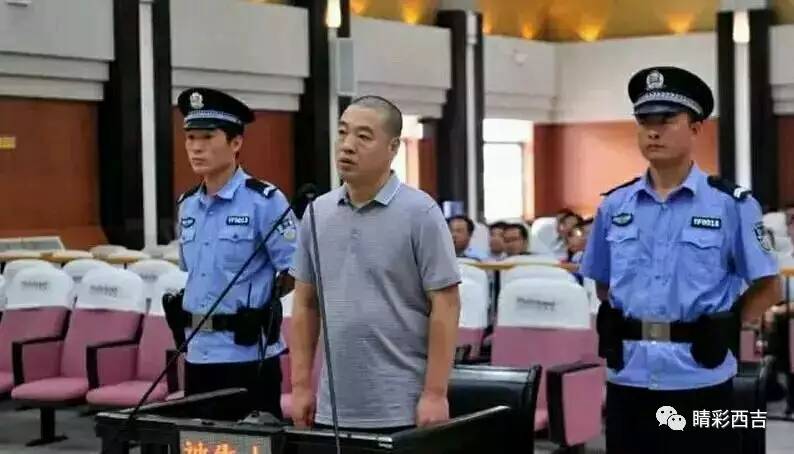 法制丨西吉县原县长黄继红副县长李俊国受贿近日行贿人被判刑