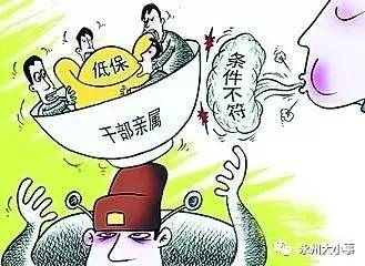 如何理解农村人口脱贫_如何打赢农村贫困人口脱贫战