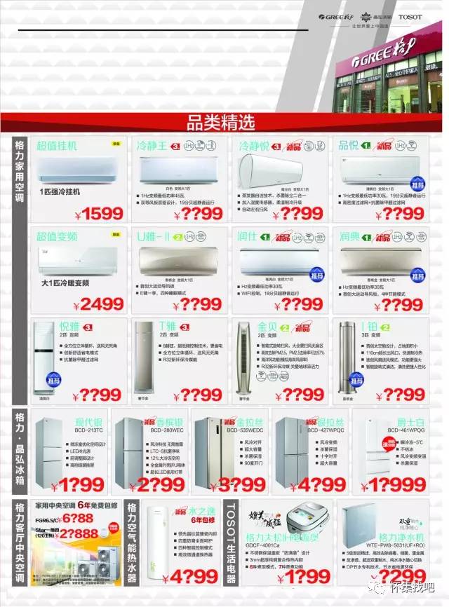 本地招聘网站_最近有没有刚刚兴起的招聘网站