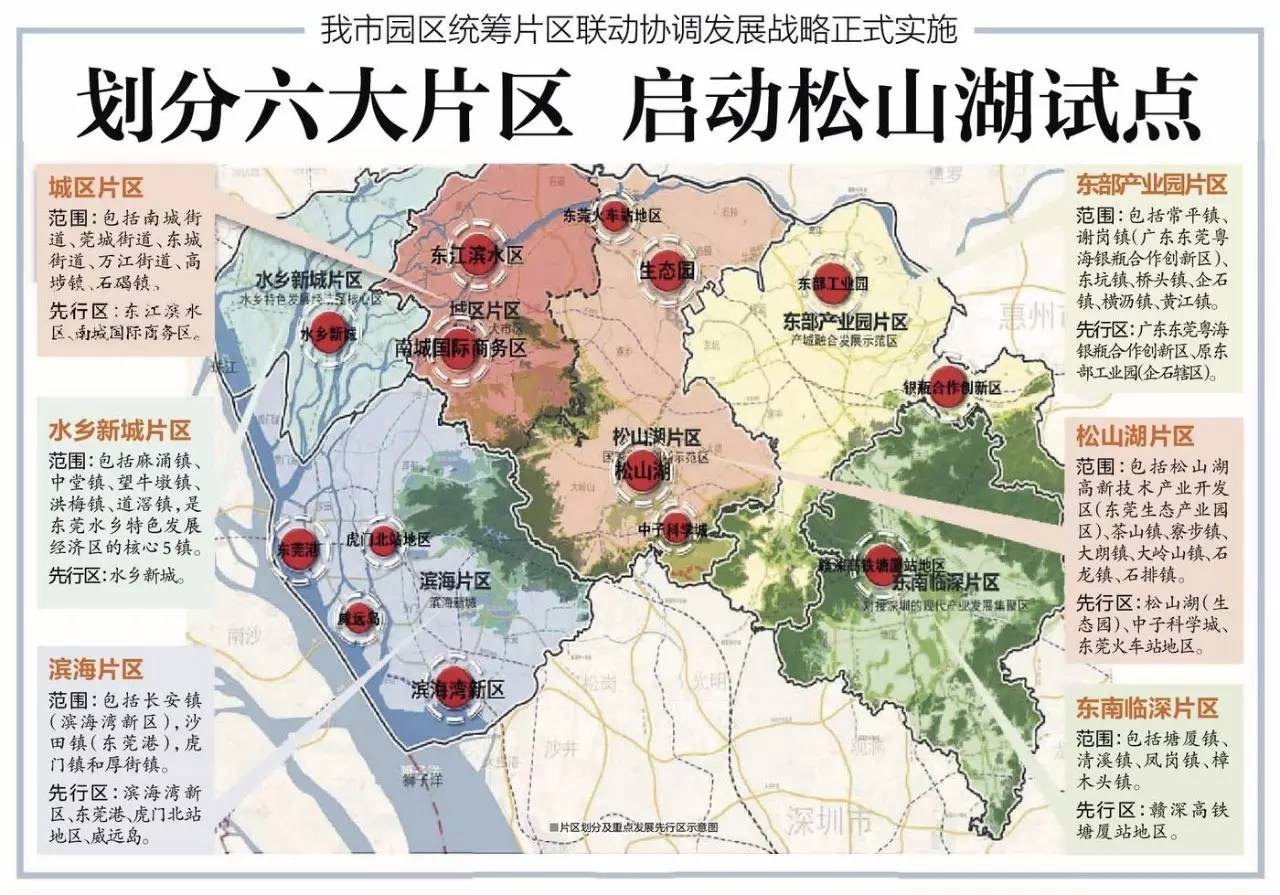 增城区各乡镇人均gdp_看看浙江省人均收入图,萧山还是略胜余杭一筹(3)