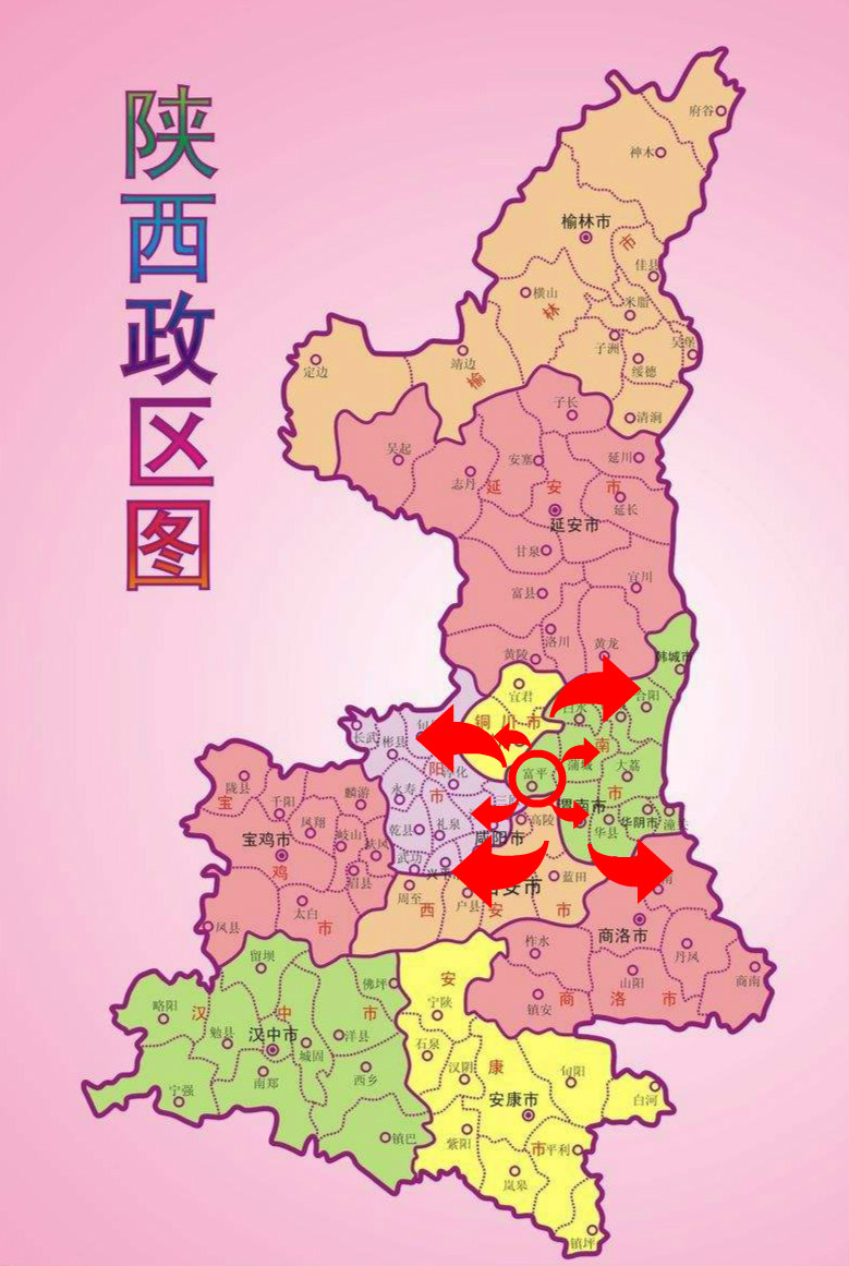 富平交通条件优越,物产丰富;属于陕甘宁革命老区振兴规划中的重要组成图片