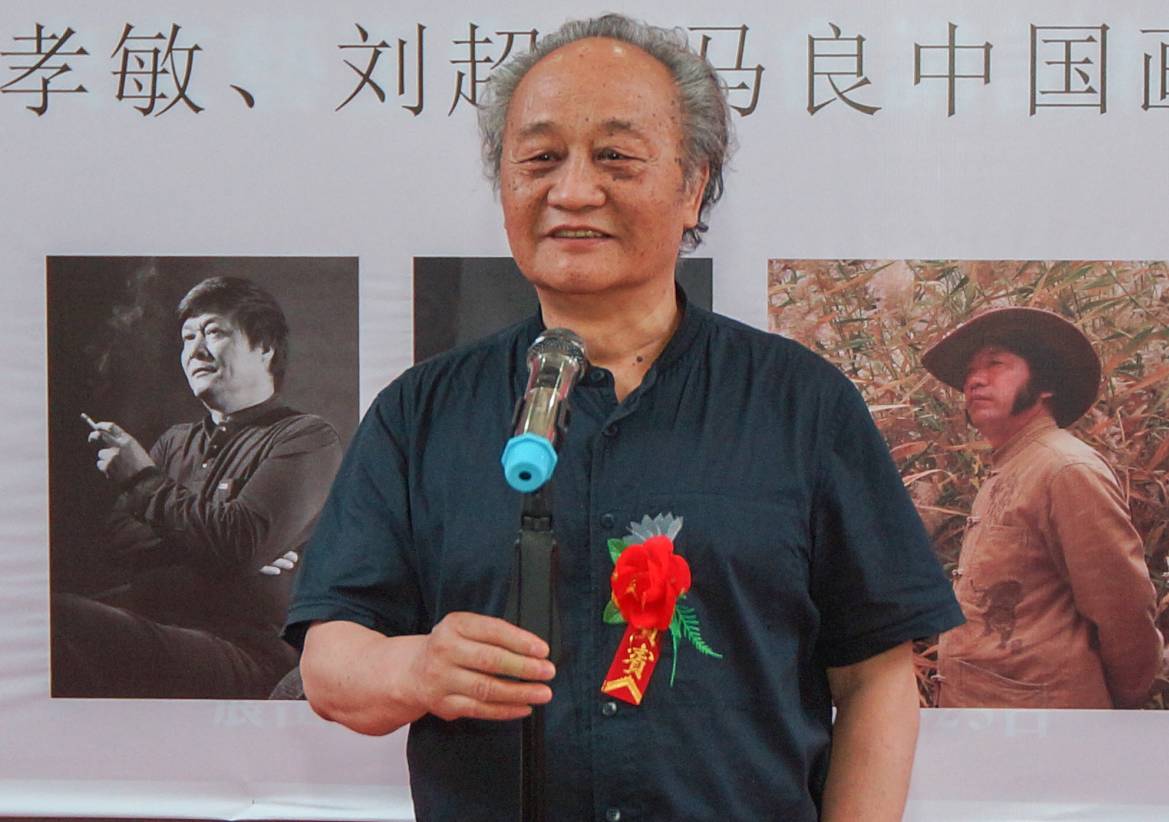 长安三人行—— 骆孝敏,刘超,马良中国画小品展在亮宝楼开幕