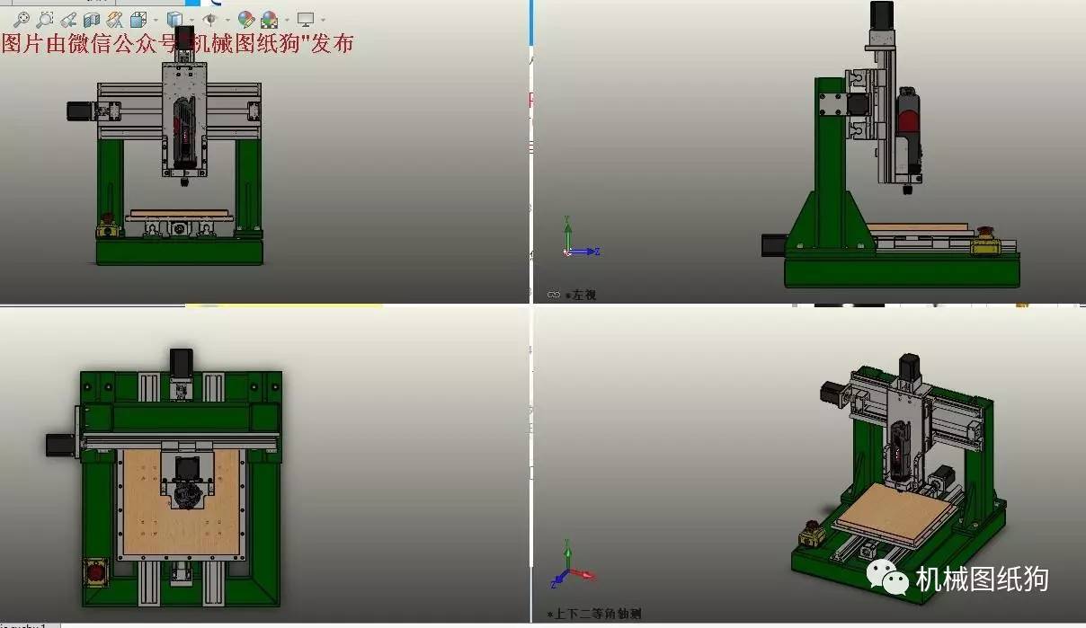 【工程机械】3轴龙门式雕铣机3d建模图纸 solidworks设计 附igs格式