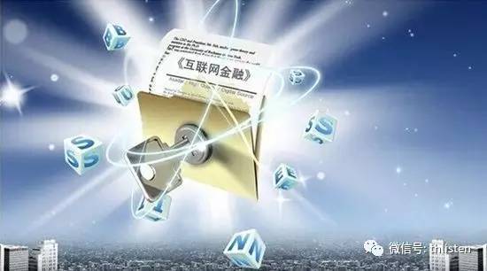 【每日清听】505.互联网金融能颠覆传统金融吗?