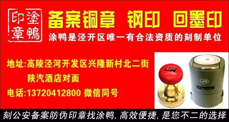 高陵招聘_高陵人才网最新招聘信息 2018 1 24 星期三