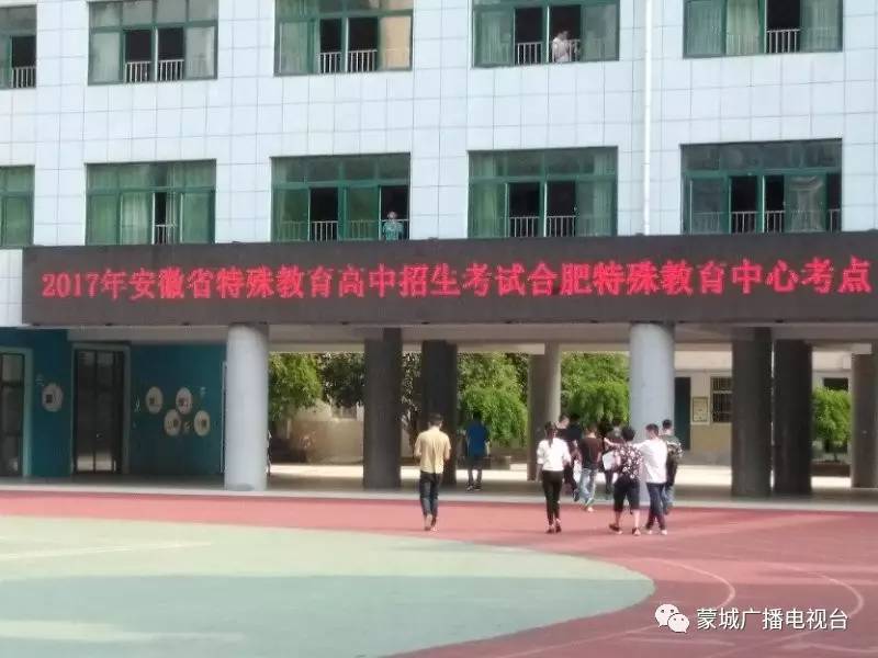 蒙城12人参与这项考试,11人被录取!