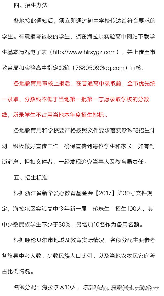 海拉尔招聘_四川甘孜卫生事业单位卫生公基备考指导课程视频 医疗招聘在线课程 19课堂(2)