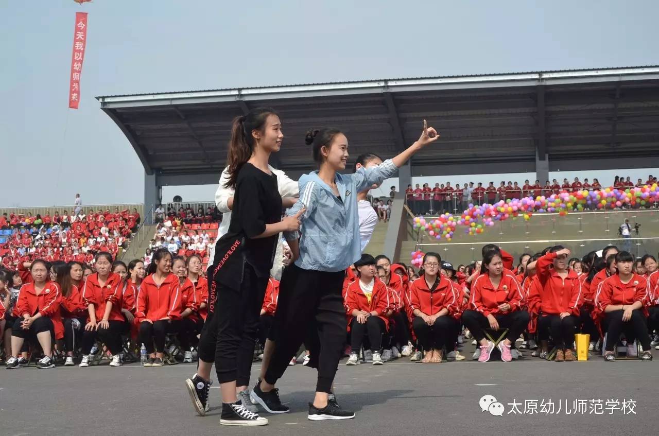 太原幼师2017届毕业生毕业典礼