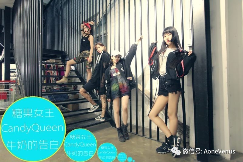 candyqueen糖果女王【牛奶的告白】ep单曲 mv qq音乐