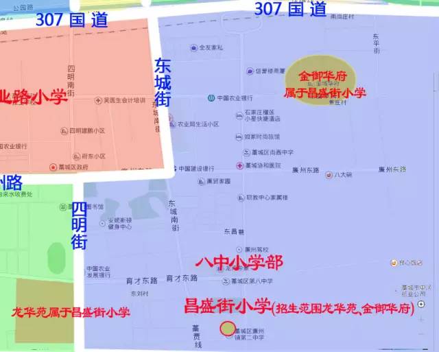 权威发布藁城2017年小学初中最全招生政策这里一张图让你明白孩子该去