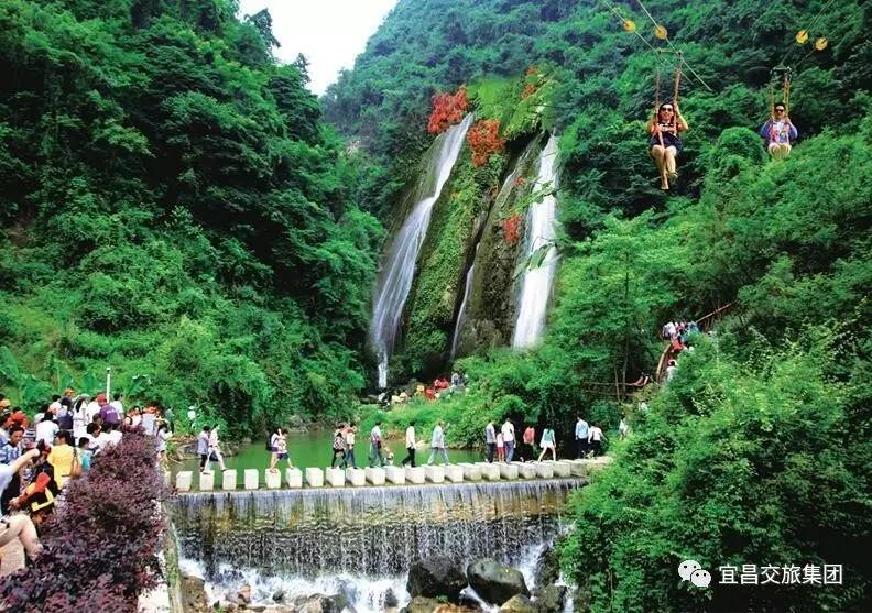 三峡九凤谷旅游风景区