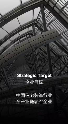 全装修成为装配式建筑关键标准全筑全力打造国内住宅全装BOB全站修系统服务第一品牌(图2)