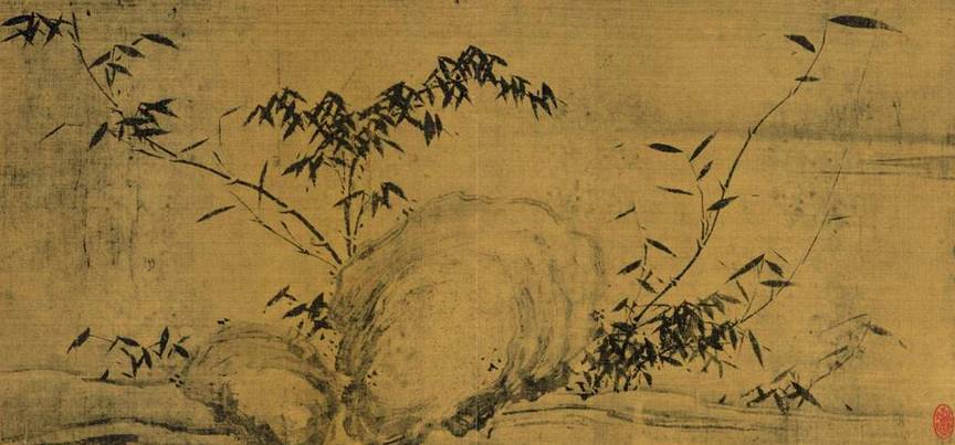 《潇湘竹石图》为国内苏轼绘画作品孤本