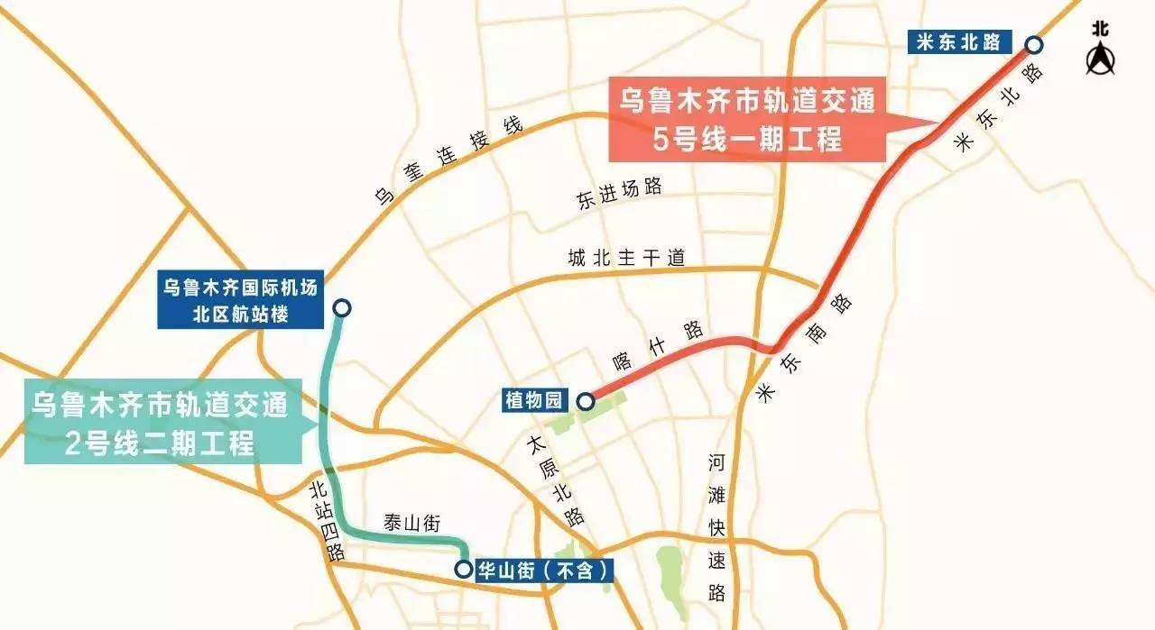 地铁2号线二期向北延至机场北区航站楼