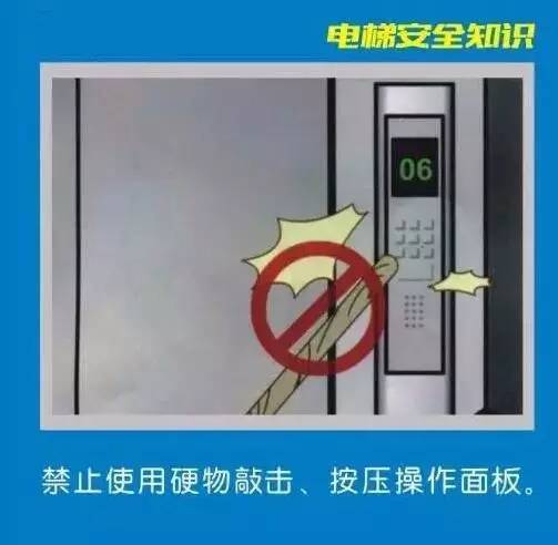 电梯维保招聘_哈尔滨招聘信息电梯维保员工作人员简章