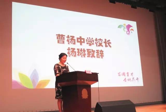 苗圃育才 杏坛花开—曹杨中学与同济大学签约成为"苗圃计划"试点校