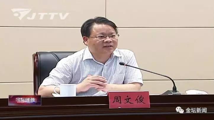 周文俊提出要求对城区和工业园区防汛工作要从长计议,分步改造;消灭堵