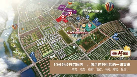 河源市区人口_河源市区2030规划图(3)