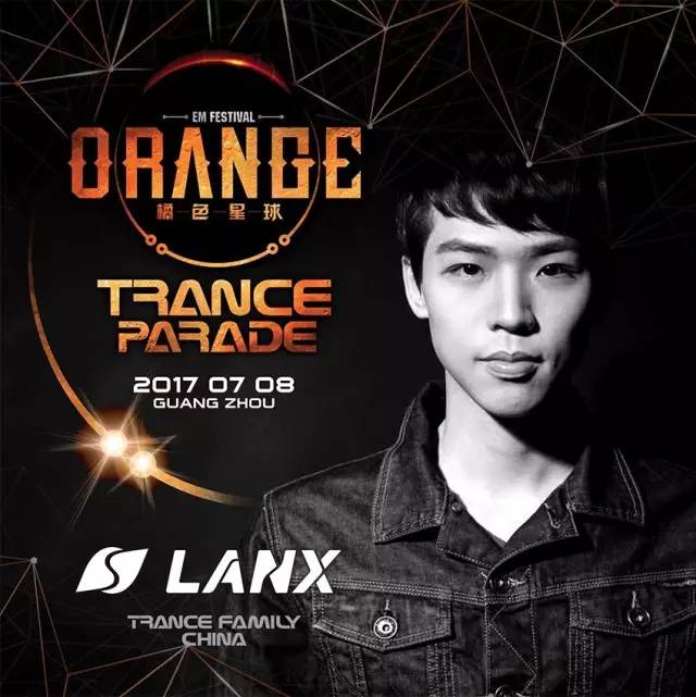 香港trance family   tranception的元老级人物之一,拥有十多年的表演