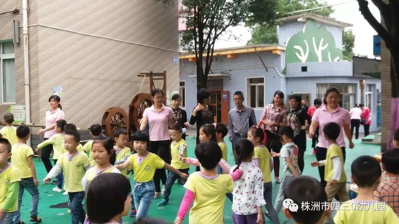 园所动态430幼儿园迎株洲市示范幼儿园复评