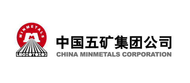 【实习】中国五矿集团公司