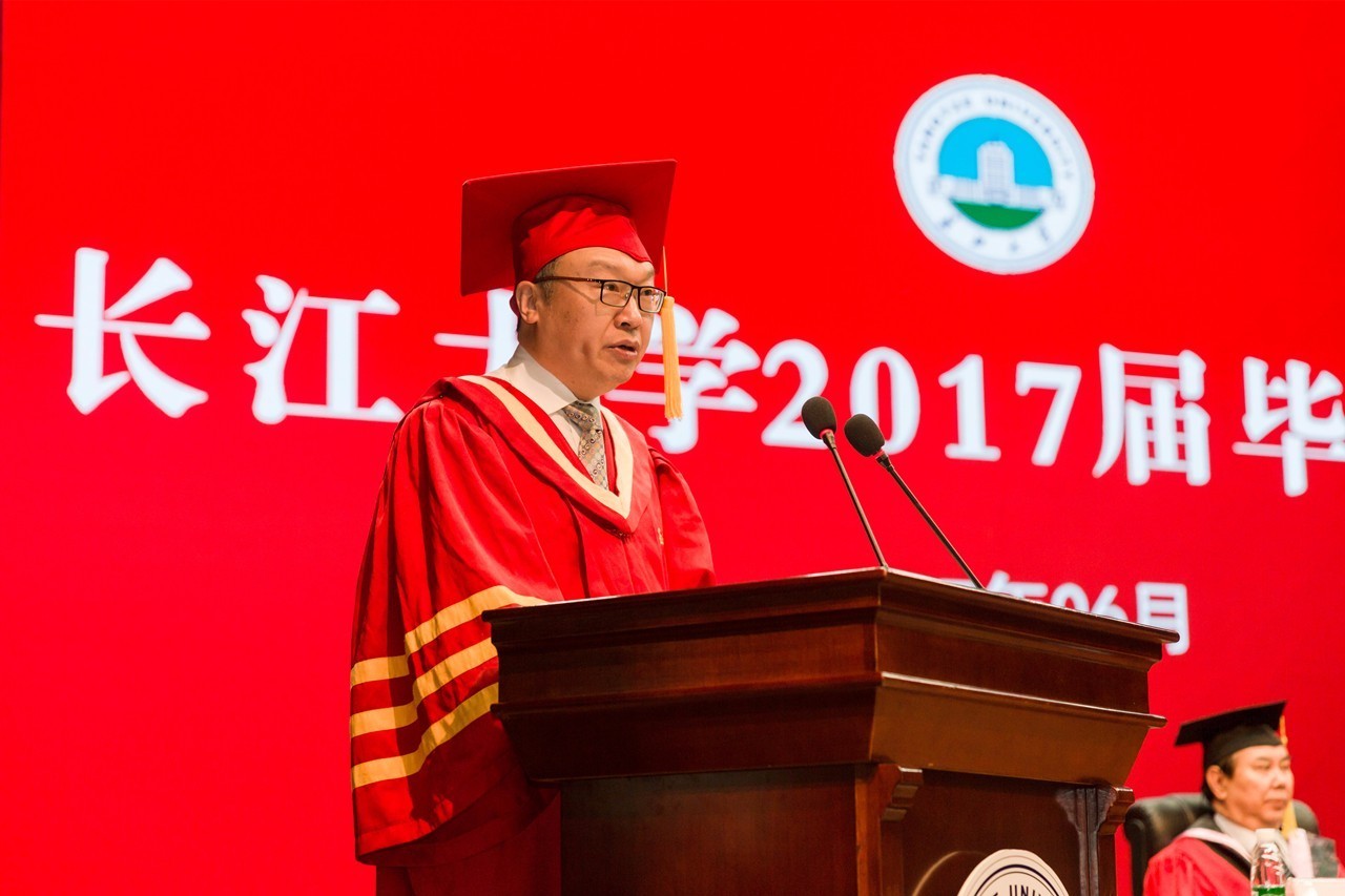 坚强 善良 信仰——校长谢红星在长江大学2017届毕业