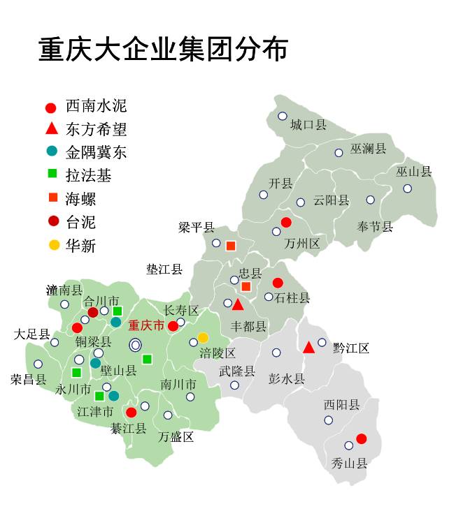 原创水泥主要经济指标系列之二十五重庆市