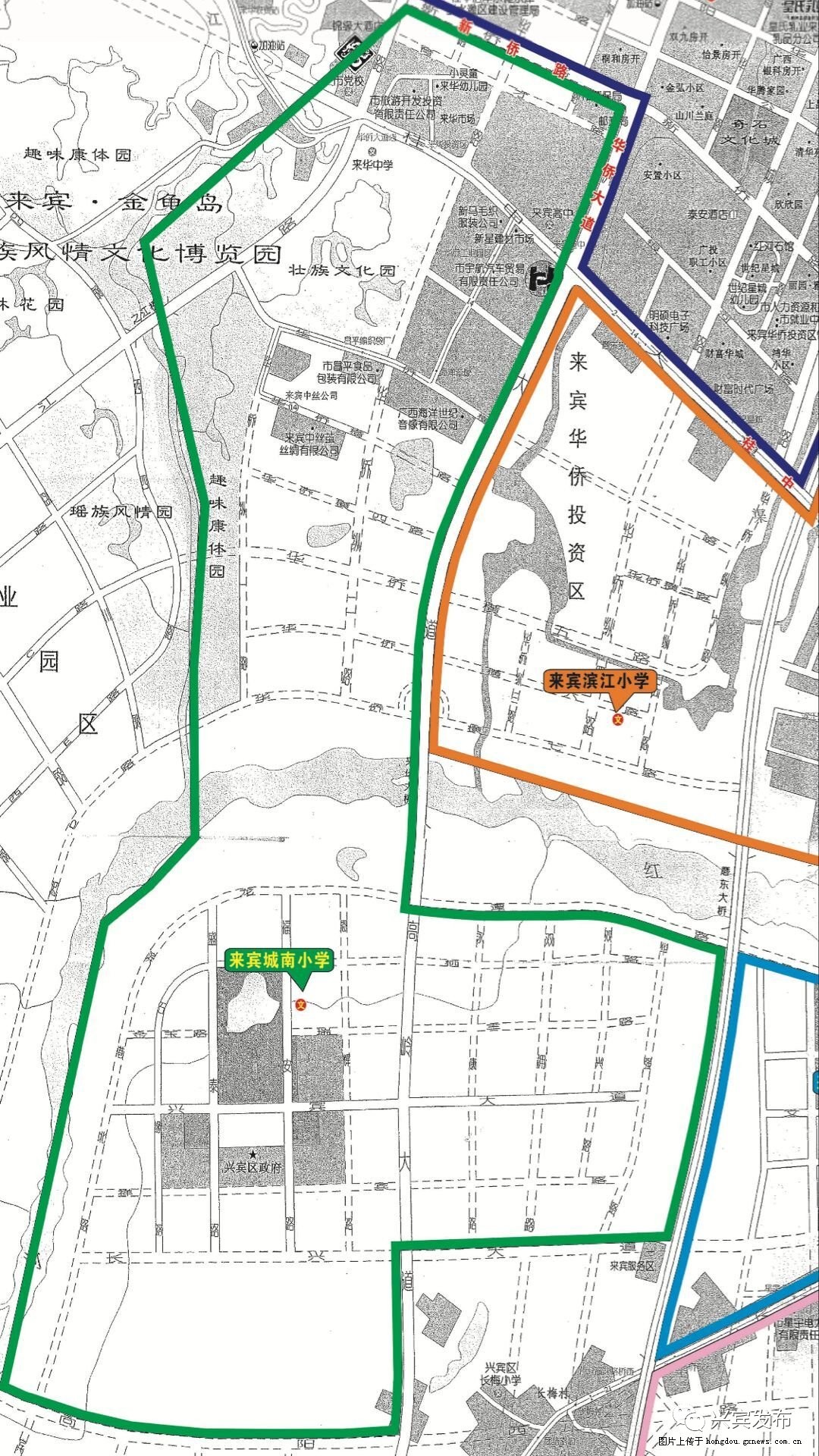 【聚焦】快看!来宾市2017年城区小学学区划分高清图!