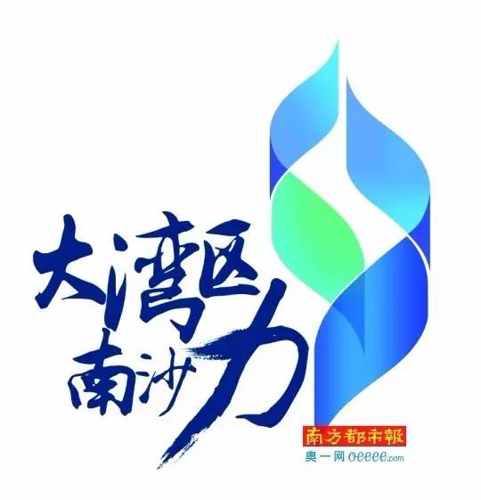 南沙gdp增速连续四年全市第一_南沙大爆发 人口 GDP增速击败天河夺双料冠军 新注册企业破2万家