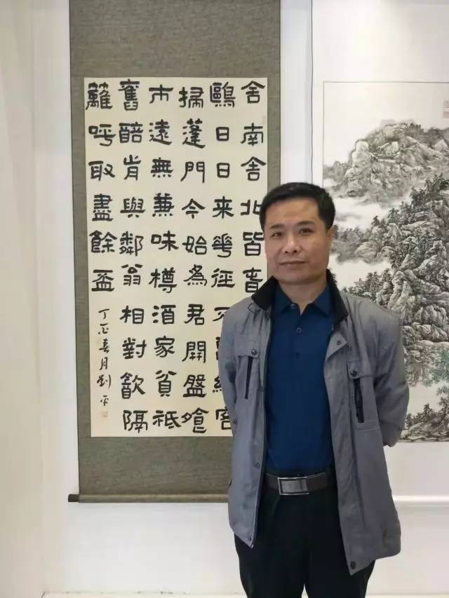 青年书家刘平|介子书院推荐青年书法家系列之五